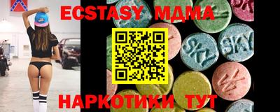 apvp Абакан
