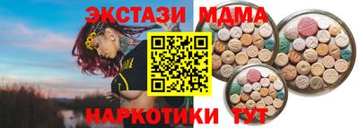 apvp Абакан