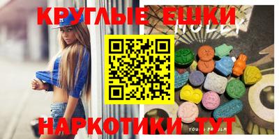 метадон Бийск