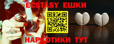 apvp Абакан