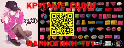 индика Азнакаево