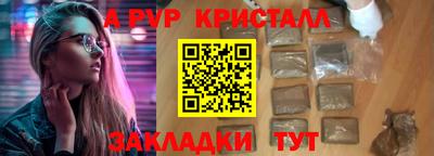 индика Азнакаево