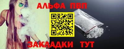 эйфоретик Абинск