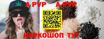 эйфоретик Абинск