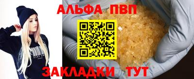 МДМА Беслан