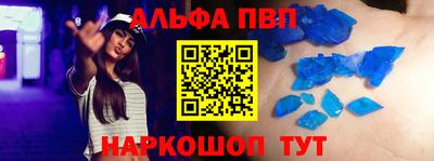 метадон Бийск