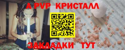 индика Азнакаево