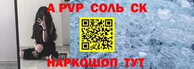 МДМА Беслан