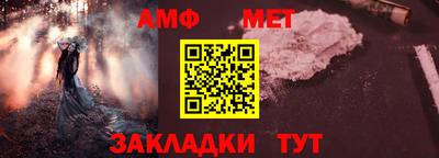 apvp Абакан