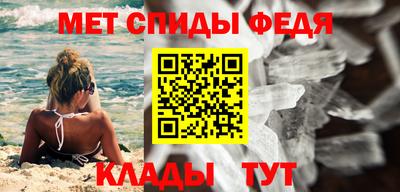 молекула духа Азнакаево