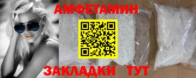 эйфоретик Абинск