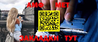 метадон Бийск