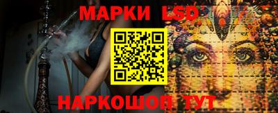 эйфоретик Абинск