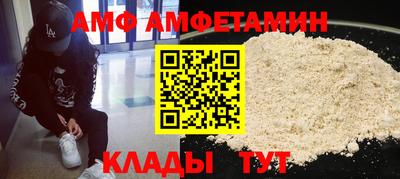 apvp Абакан