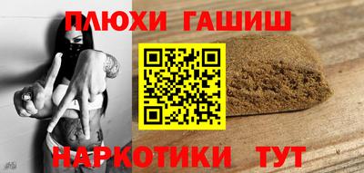 метадон Бийск