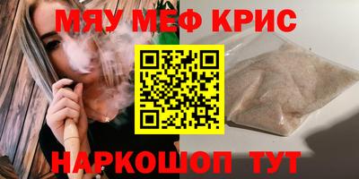 тгк Берёзовский