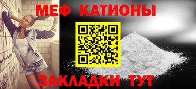 метадон Бийск