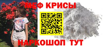 метадон Бийск