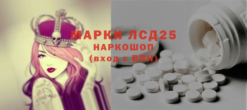 OMG ONION  Раменское  LSD-25 экстази ecstasy  купить наркотики сайты 