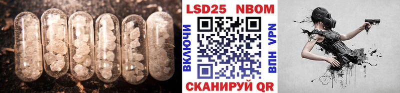 ЛСД экстази ecstasy  ссылка на мегу ТОР  Раменское 