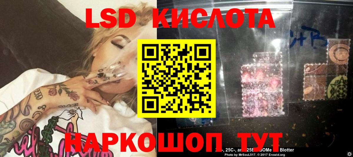 LSD-25 экстази ecstasy  Лсд 25 экстази  ЛСД экстази ecstasy  Раменское 