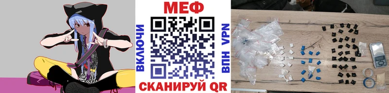 МЕФ кристаллы  купить наркотик  Раменское 