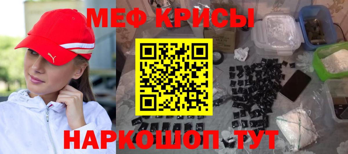 МЕФ мука Раменское