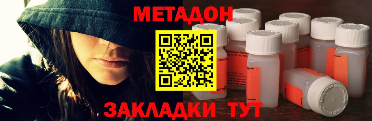 COCAIN  ГАШ  Вход с VPN  Раменское  МЕФ кристаллы  Канабис  Меф МЯУ МЯУ 