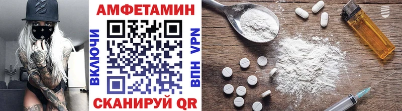 Первитин Methamphetamine Раменское
