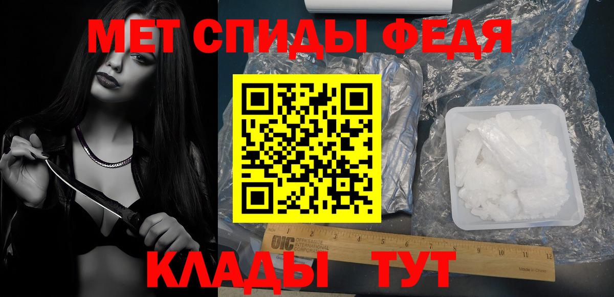 Первитин  Раменское  Первитин Methamphetamine 