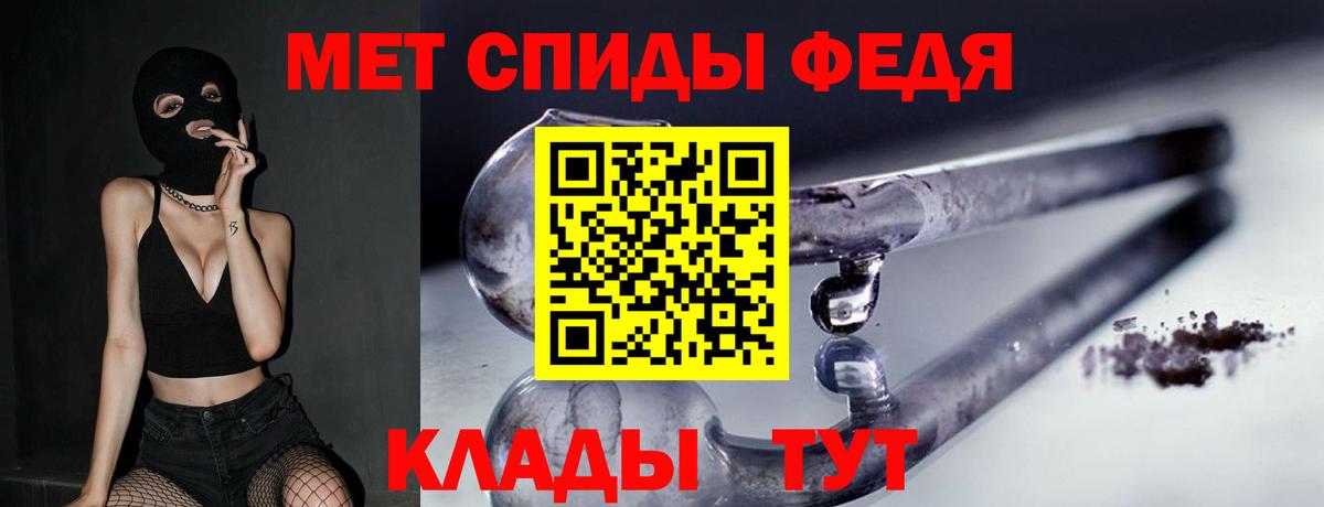 МЕТАМФЕТАМИН Декстрометамфетамин 99.9%  Метамфетамин  МЕТАМФЕТАМИН Декстрометамфетамин 99.9%  Раменское  Вход с VPN 
