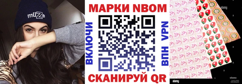 hydra рабочий сайт  Раменское  Марки 25I-NBOMe 1500мкг 
