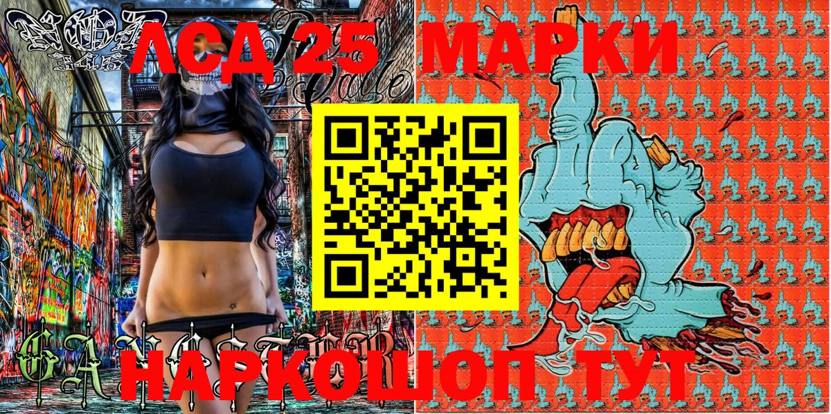 Марки NBOMe 1,5мг  Марки NBOMe  Марки NBOMe 1,5мг  Раменское 