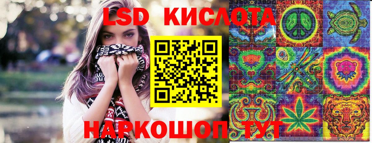 Марки N-bome 1,8мг  Вход с VPN  Наркотические марки  наркошоп  Раменское 