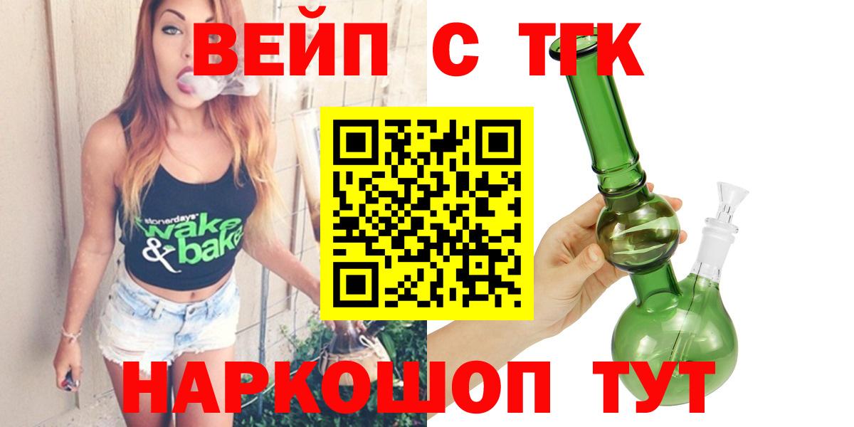 где найти наркотики  Раменское  ТГК вейп  Дистиллят ТГК THC oil 