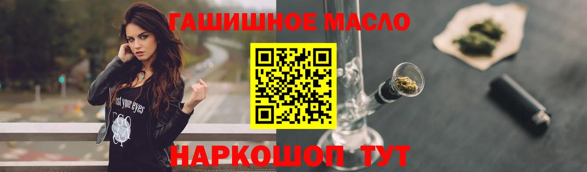 МЕФ  КОКАИН  Вход с VPN  Гарик  Экстази  Раменское  А ПВП  Конопля 